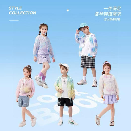 迪士尼专柜正品男女童防晒服防紫外线空调衫外套皮肤衣.
吊牌价💰219元
✅A类面料·特殊凉感工艺·✅轻薄透气不透肉·✅秒吸湿速干不粘身·✅手感柔软顺滑·防晒能力杠杠滴！！
四个色 商品图1