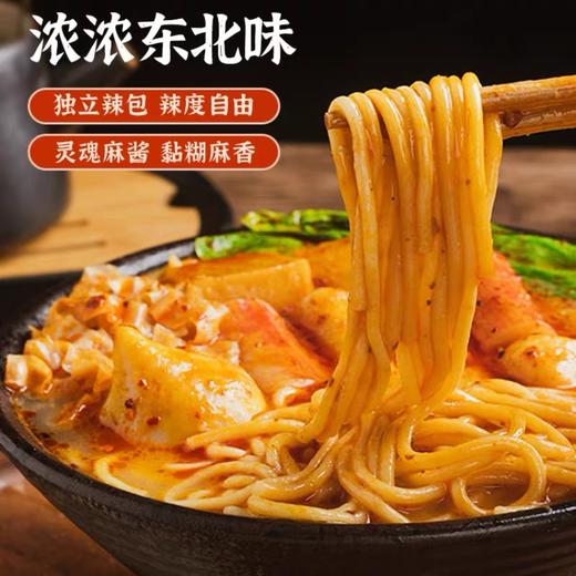 【1件起全国包邮】皇饿吗食光说 正宗东北粘糊麻酱麻辣拌（228g*1包） 商品图2