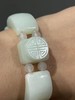 白玉弧面与寿字长方牌串连手环，顺丰包邮 商品缩略图10