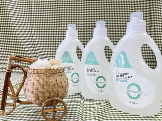 素道有机净澈洗衣液0香精O色素0荧光 健康安全去渍洗涤液 商品图10