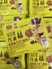 南益 香蕉巧克力粒饼干160g   9556390488160 商品缩略图0
