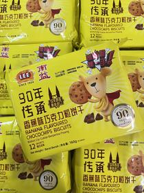 南益 香蕉巧克力粒饼干160g   9556390488160
