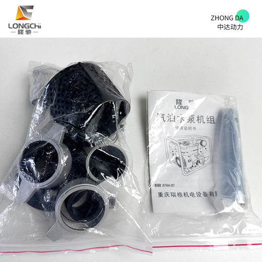 隆驰 50ZB65-4.0Q-双 商品图7