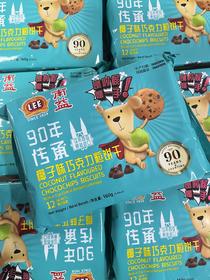 南益 椰子巧克力粒饼干160g    9556390508165