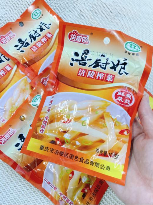 🔥下饭菜天花板👉【涪厨娘涪陵榨菜】没人可以拒绝🤤经典老牌 值得信任 全球畅销150亿包 👍老少皆宜全家都爱🫶🏻鲜脆爽口 解腻✨增味都找它 商品图3