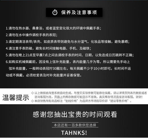 TWA江诗丹顿 纵横四海多功能腕表。高雅绅士，尊贵非凡，巨强地表。 男士腕表，硅胶表带，自动机械机芯，密底 商品图13