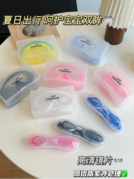 🌈【德尔惠Deerway高清防水泳镜】🎉1、大框泳镜搭配高透视镜片，水中视野清晰开阔✅防水，✅防雾，✅防uv专业级泳帽完全防水 贴合度超牛！ 商品图2