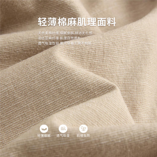 佐丹奴男装天然棉麻松紧腰梭织薄休闲裤01115205 商品图1