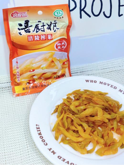 🔥下饭菜天花板👉【涪厨娘涪陵榨菜】没人可以拒绝🤤经典老牌 值得信任 全球畅销150亿包 👍老少皆宜全家都爱🫶🏻鲜脆爽口 解腻✨增味都找它 商品图4