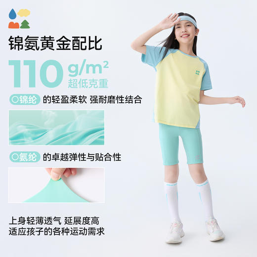 [屁侠推荐]高弹五分瑜伽裤森林棠25夏款儿童女轻薄透气高弹力紧身骑行裤41052501 商品图3