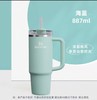 【STANLEY】B7F STANLEY巨无霸吸管杯保温杯887ML 商品缩略图2