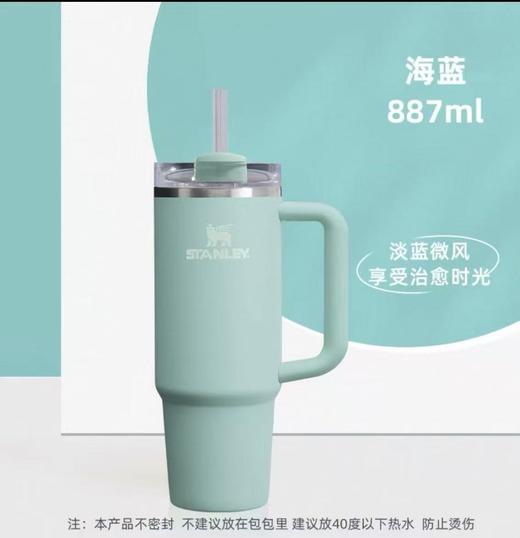 【STANLEY】B7F STANLEY巨无霸吸管杯保温杯887ML 商品图2