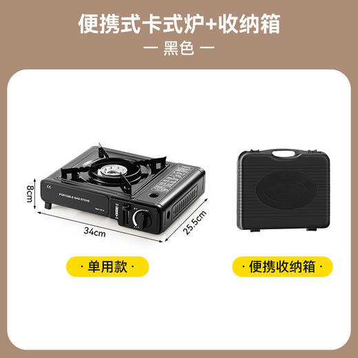 【防风便捷！户外野餐随处“灶”】卡式炉户外便携式火锅，野外烹饪良伴，炊具美味延宴，便捷自由，户外烹饪之美，煮火锅、炒美食。防风设计，燃烧高效，灶火稳定，美食香味四溢！ 商品图9