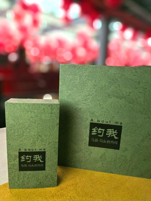 限定款【约我】马首 马头岩肉桂 武夷岩茶      6克*4泡 商品图3
