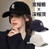 买1送1 男女新款棒球帽深顶大宽檐字母刺绣鸭舌帽百搭纯色棒球帽子 商品缩略图0