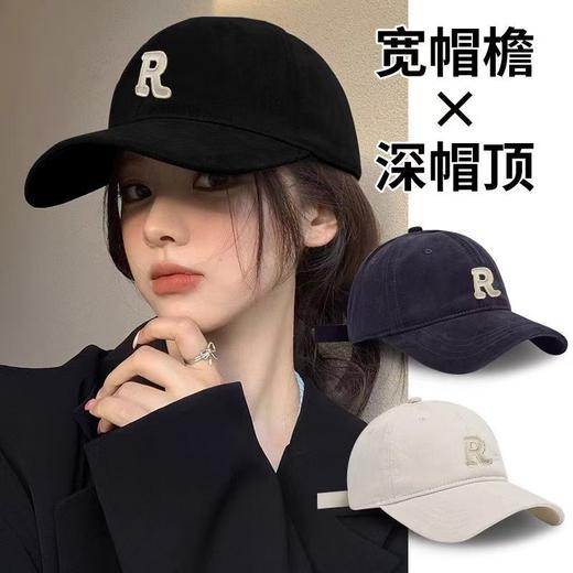 买1送1 男女新款棒球帽深顶大宽檐字母刺绣鸭舌帽百搭纯色棒球帽子 商品图0