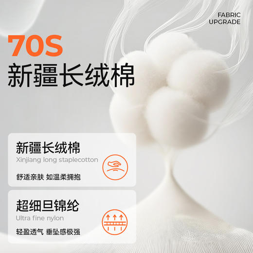 【户外露营短袖T恤】森林棠25夏款儿童高支长绒棉柔软亲肤轻薄短袖40322513 商品图3