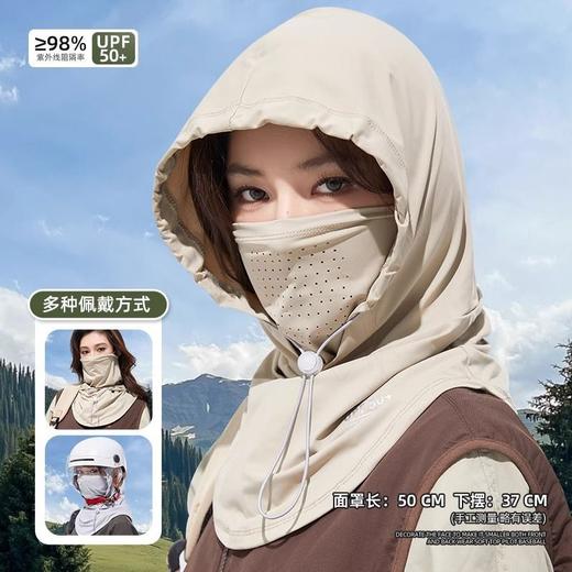 【男女同款 面罩帽子一体】夏季防晒面罩帽子遮阳帽女冰丝透气围脖开车面巾护颈 商品图1