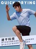 GP灰壳男士轻薄吸湿排汗透气速干短袖T恤 商品缩略图0
