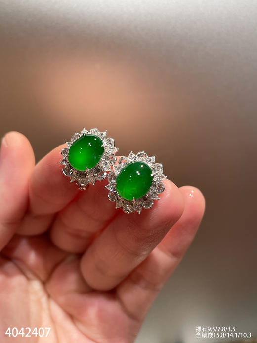老坑玻璃帝王绿蛋面耳钉【4042407】具体价格微信咨询 商品图2