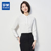 【含莫代尔 】罗蒙女士舒适微弹长袖衬衫温柔气质商务日常衬衣女 商品缩略图0