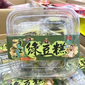 忠一味手工绿豆糕豆沙馅传统怀旧绿豆饼网红解馋下午茶糕点380g