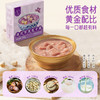 滋时港式芋泥莲子羹开盖即食速食甜品F 商品缩略图3