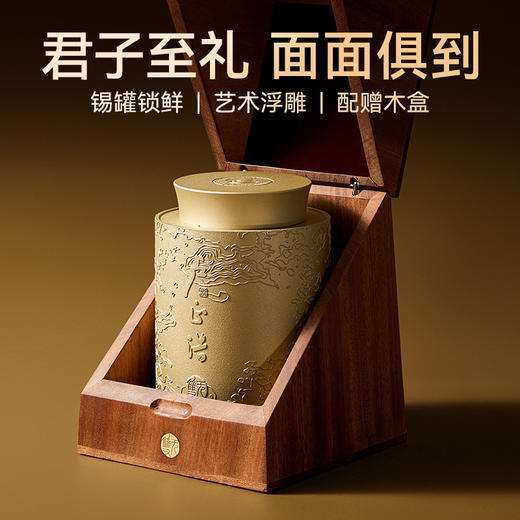 2026年新茶上市【无双礼盒】卢正浩无双明前精品级西湖龙井全手工绿茶茶叶礼盒装150克绿茶茶叶 商品图9