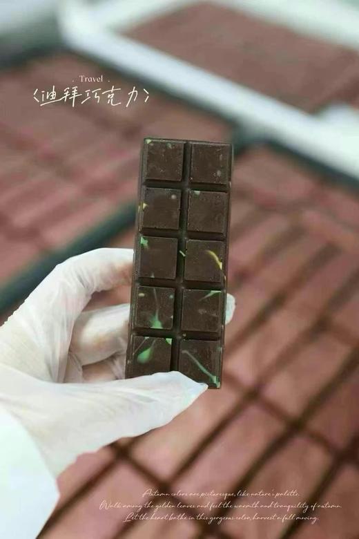 周五取货：【迪拜风味巧克力】一块70克，开心果酱与面包丝的完美结合! 商品图2