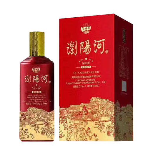 浏阳河 窑藏30 酱香型白酒53度 500ml/1瓶 商品图0