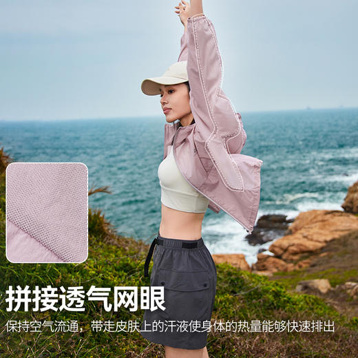 拓路者夏季轻薄防晒服女款户外防紫外线透气短款皮肤衣防晒衣外套 商品图2