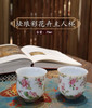 珐琅彩花卉主人杯 商品缩略图0