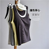 丁摩 【撞色背心】肌理感撞色假两件吊带背心流行百搭层次感U领上衣女5ZF-212 商品缩略图0