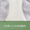 【99元3条，下单数量拍3！】皇家丽美7A级紫衫醇抑菌内裤冰丝轻薄中腰蕾丝裤无痕Q弹更舒适底裤DKM1390 商品缩略图2