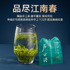 2026年新茶上市【正字号礼盒】卢正浩正字明前精品西湖龙井50克绿茶茶叶 商品缩略图7