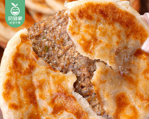 头厨酥皮牛肉馅饼（500g/包 5个）生产日期: 12月 商品图3