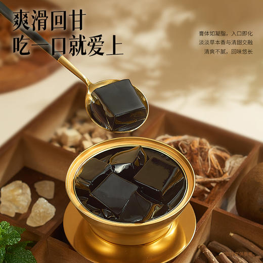 10碗滋时草本龟苓膏速食早餐营养方便甜品 商品图4