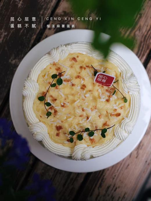 榴莲麻薯蛋糕 商品图2