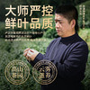 【2026年新茶上市】春茶卢正浩明前精品级西湖龙井浩字纸包200克绿茶茶叶绿茶茶叶 商品缩略图1