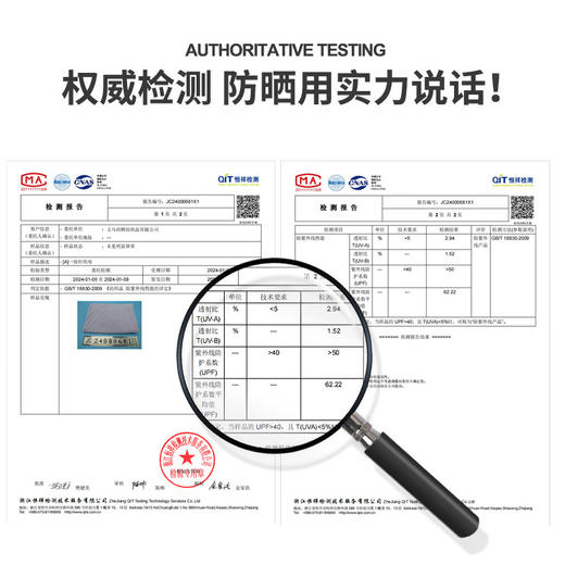 夏新款防晒衣女紧身冰丝透气防紫外线修身防晒服外套紧身防晒衣女 商品图6