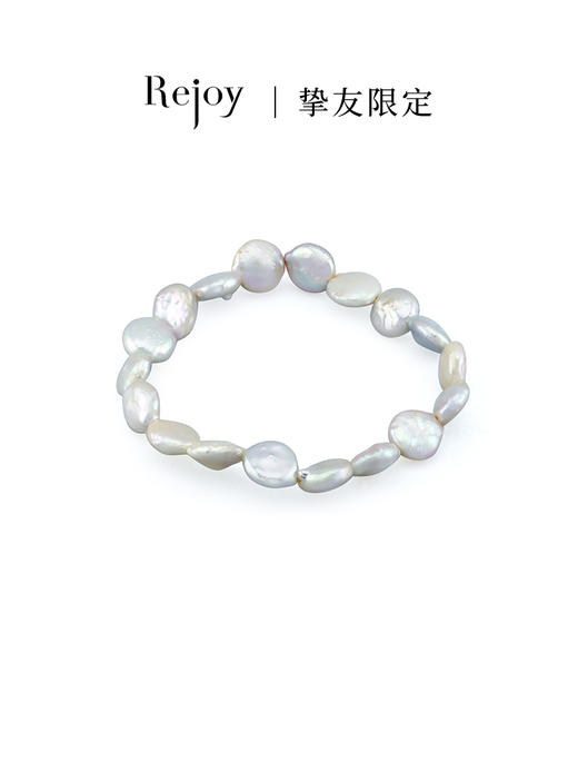 【挚友限定】淡水巴洛克珍珠手链 商品图0