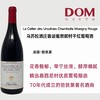 乌苏拉酒庄香波蜜思妮村干红葡萄酒 Le Cellier des Ursulines Chambolle Musigny Rouge 商品缩略图0