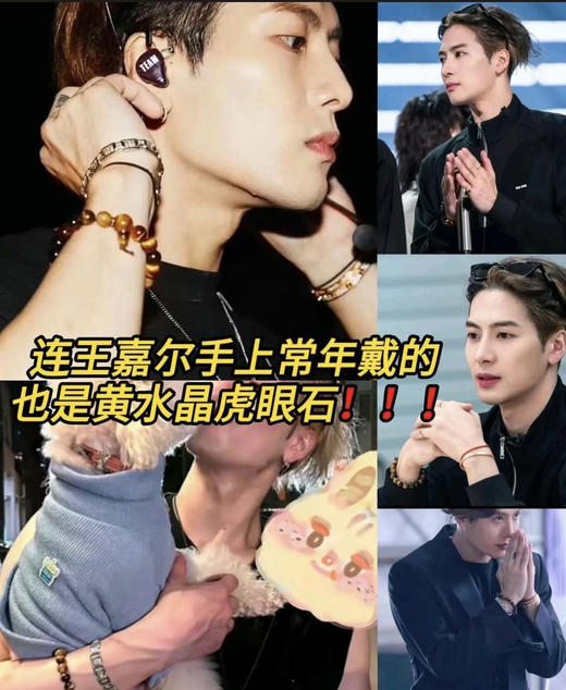 一手富贵招财金霸天然黄水晶手串 商品图1