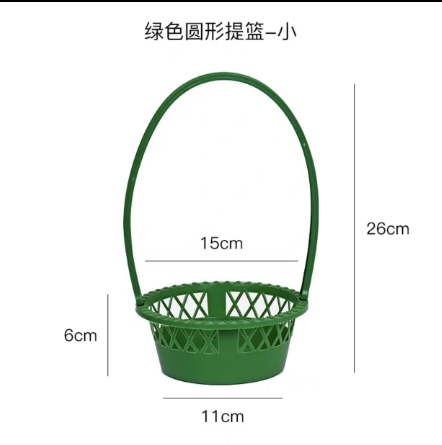 清明-塑料手提篮-收腰篮-小圆篮-绿篮子《不参与包邮》