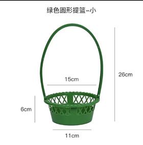 清明-塑料手提篮-收腰篮-小圆篮-绿篮子《不参与包邮》