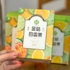 19.9到手15包金桔百香果茶冻干锁鲜工艺泡在水里完全就是新鲜水果的味道新鲜如现摘维C爆棚随极地植物心DIY配料表干净 商品缩略图1