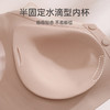 芬腾哺乳内衣聚拢防下垂孕妇文胸产后喂奶孕期专用无钢圈光面胸罩 商品缩略图1
