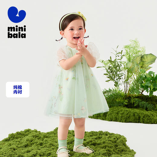 【纯棉亲肤】迷你巴拉网纱连衣裙女童宝宝柔软透气有内衬甜美 商品图0