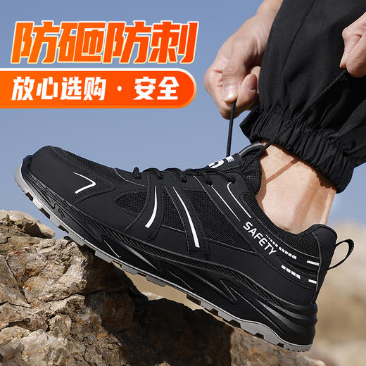 新品春季款实心底劳保鞋钢头防砸防刺穿工作耐磨舒适透气 商品图5