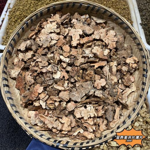 金荞麦 云南特有金荞麦 荞麦根 商品图2